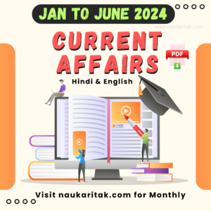 jan to june 2024 current affairs