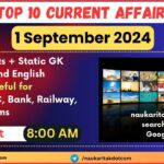 1 September 2024 Current affairs