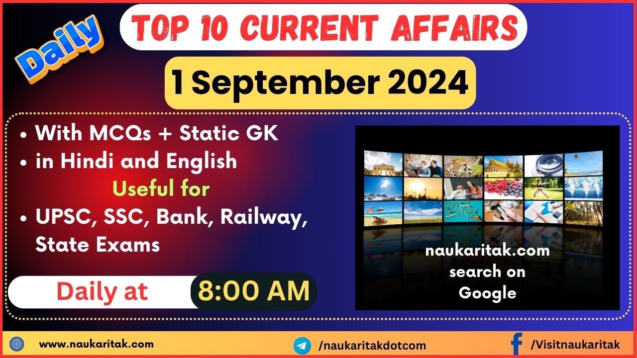 1 September 2024 Current affairs