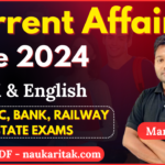 june 2024 current affairs